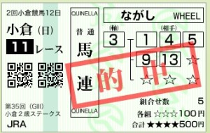 スクリーンショット 2015-09-06 16.01.10