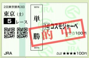 スクリーンショット 2016-04-30 12.48.50