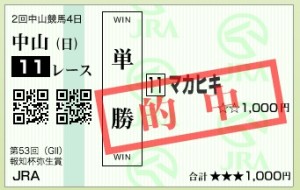スクリーンショット 2016-03-06 15.59.48