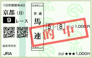 スクリーンショット 2016-01-11 14.44.36