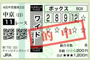 %e3%82%b9%e3%82%af%e3%83%aa%e3%83%bc%e3%83%b3%e3%82%b7%e3%83%a7%e3%83%83%e3%83%88-2016-12-04-15-43-46