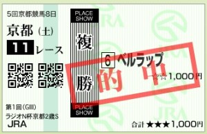 スクリーンショット 2014-11-29 15.59.21