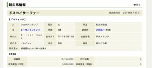 スクリーンショット 2014-09-01 00.39.10