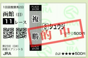 スクリーンショット 2016-06-19 15.32.59