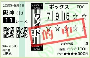 スクリーンショット 2015-03-28 16.00.01