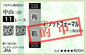 スクリーンショット 2015-01-12 15.46.59
