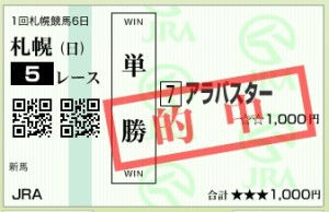 スクリーンショット 2015-08-16 12.23.43
