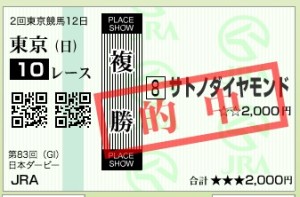 スクリーンショット 2016-05-29 16.00.23