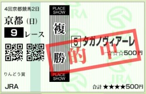 スクリーンショット 2015-10-11 16.06.10