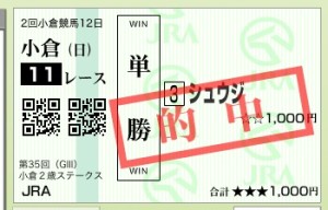 スクリーンショット 2015-09-06 16.00.45