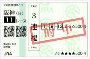 スクリーンショット（2018-04-08 15.57.46）