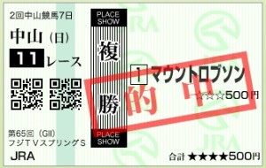 スクリーンショット 2016-03-20 15.56.40