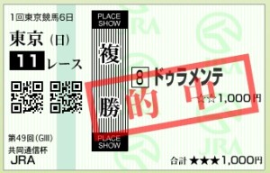 スクリーンショット 2015-02-15 16.09.25