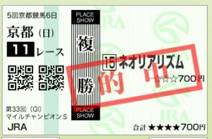 %e3%82%b9%e3%82%af%e3%83%aa%e3%83%bc%e3%83%b3%e3%82%b7%e3%83%a7%e3%83%83%e3%83%88-2016-11-20-15-57-44