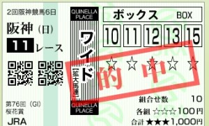 スクリーンショット 2016-04-10 15.57.57