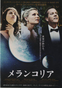 melancholia-poster
